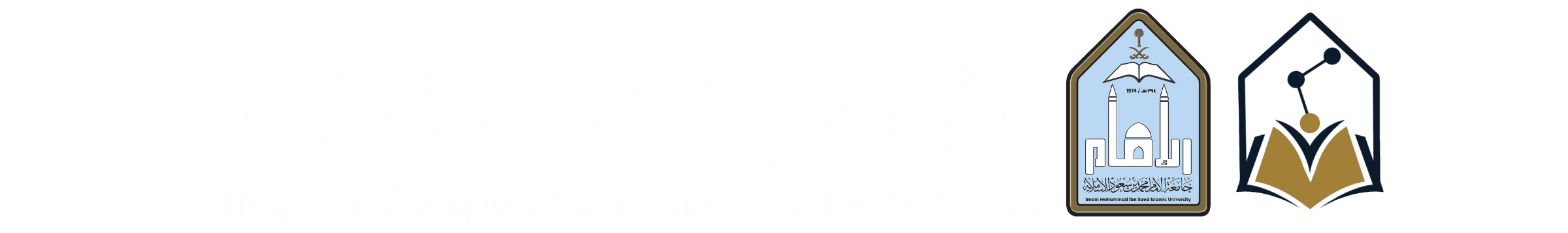 IMAMU University Logo